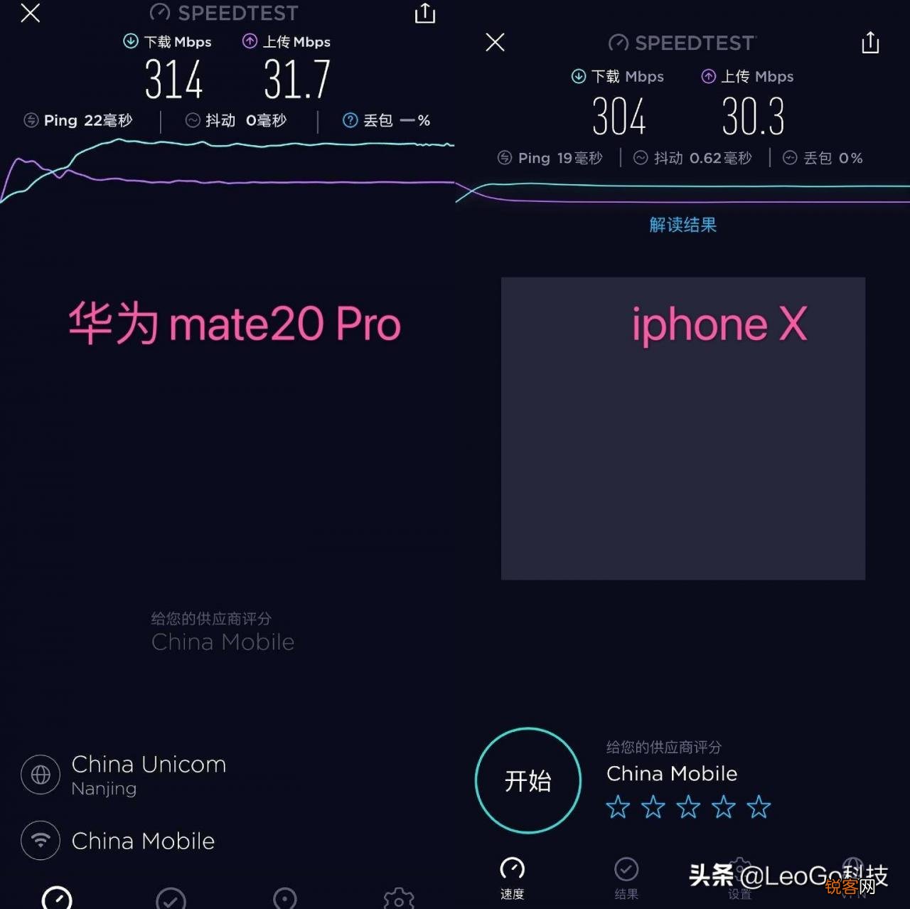穿墙网络全覆盖 华为子母路由Q2S安装教程