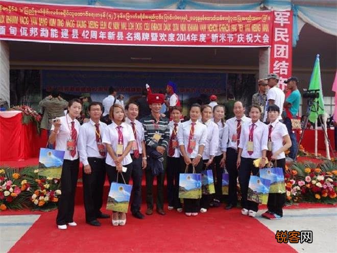 缅甸属于哪个国家 缅甸属于中国吗