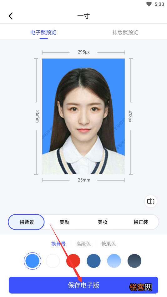 标准一寸照片的尺寸是多少 一寸免冠照片尺寸