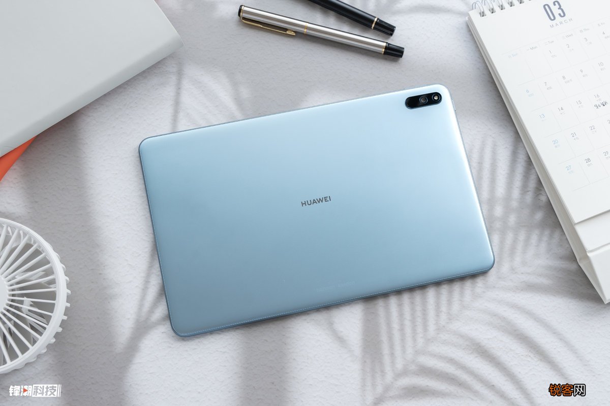 学生党的首选平板 HUAWEI MatePad笔记本价格