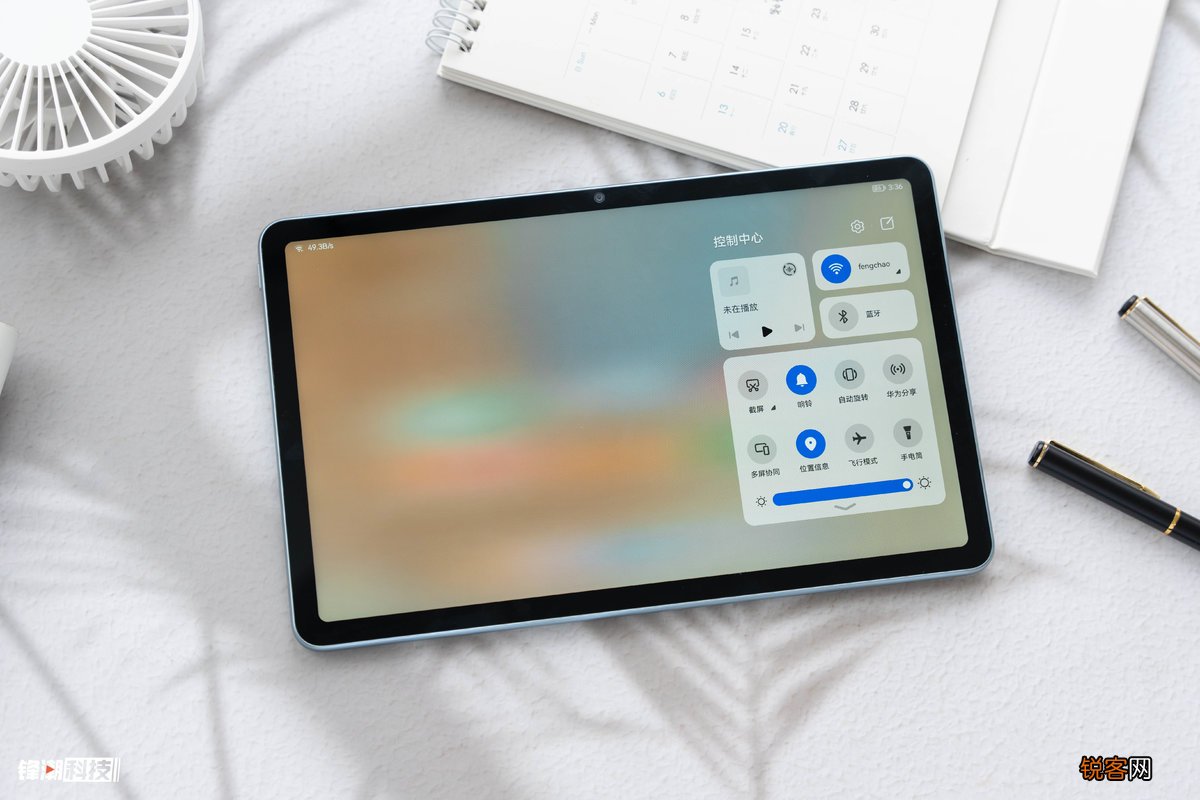 学生党的首选平板 HUAWEI MatePad笔记本价格