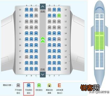 动车的座位分布平面图 高铁二等座没有哪个字母