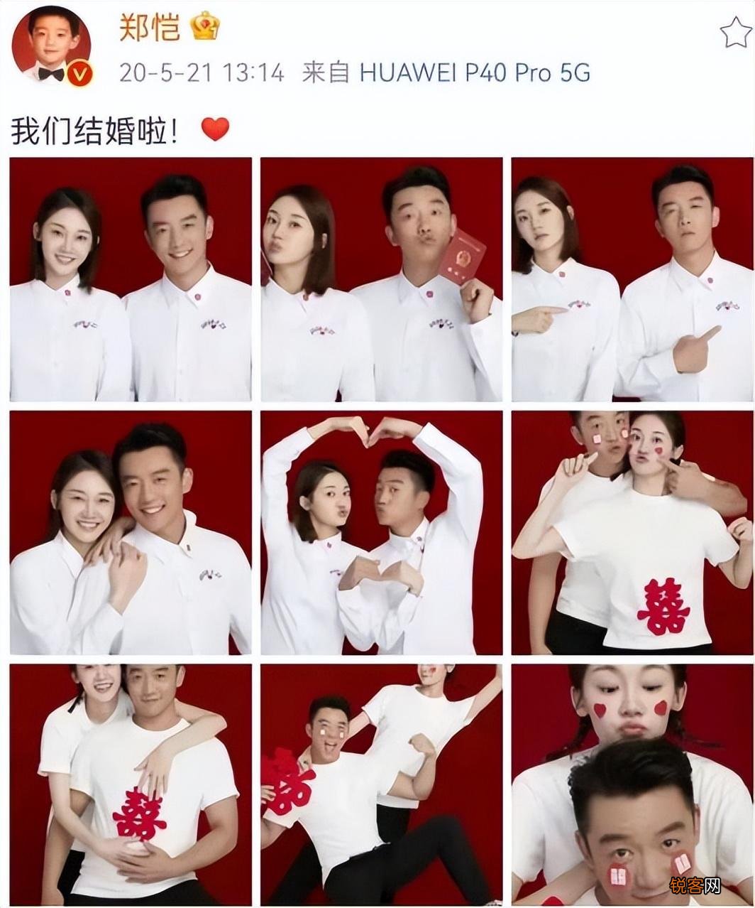 郑恺直言后悔结婚 郑凯前任女朋友是谁