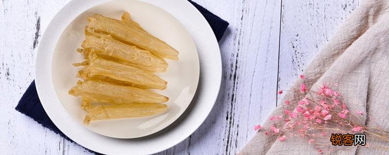 花胶腥味怎么处理 花胶泡发要多少时间!