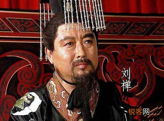 刘禅真的那么无能吗 刘禅为什么要投降曹魏
