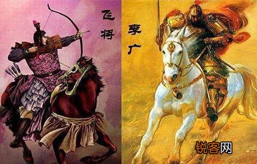 李广难封侯的原因 为什么李广难封侯