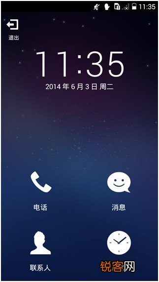 二手G620值多少钱 4G手机华为G620上市时间