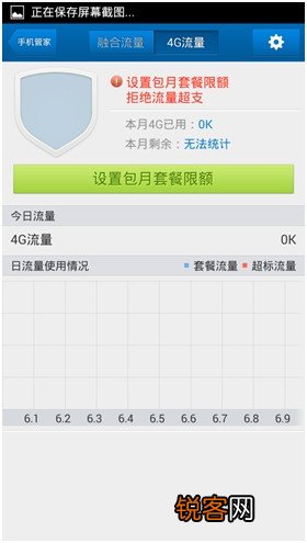 二手G620值多少钱 4G手机华为G620上市时间