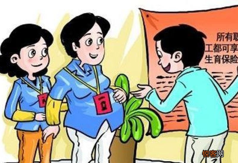 老婆生孩子老公的医保能报销？老公医保生育保险报多少？