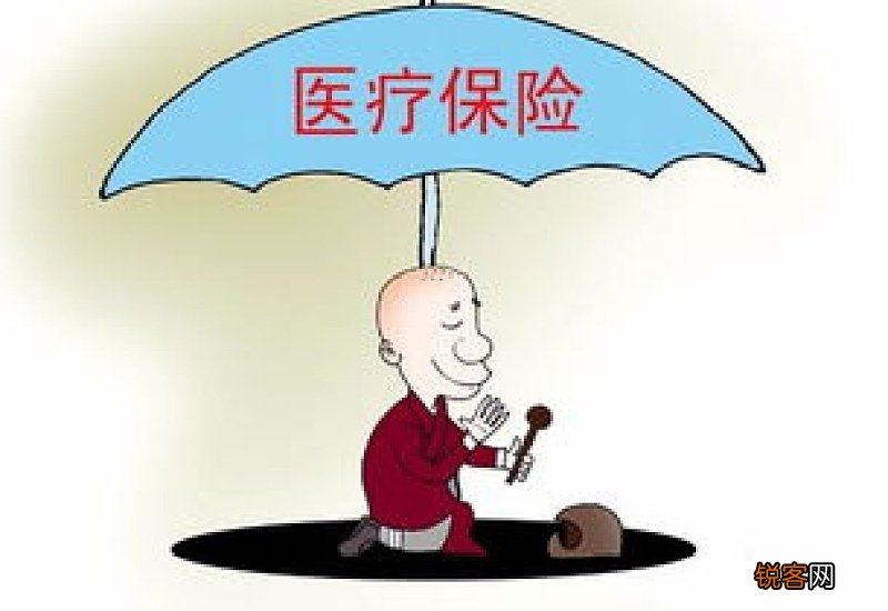 没工作医疗保险怎么交？个人自己可以办理吗？