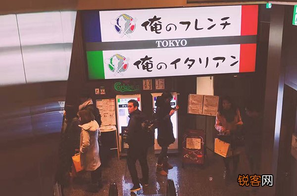 旅行日本，如何吃得像个本地人？
