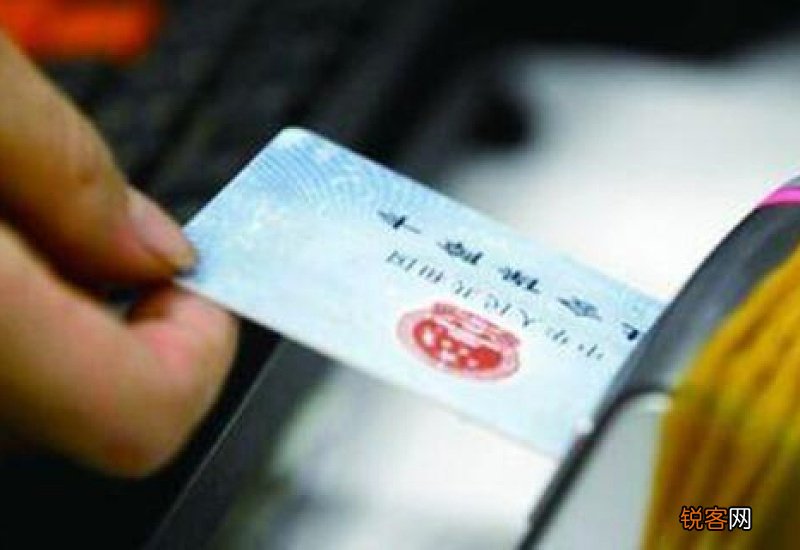 医保卡丢了怎么办？不小心弄丢了都怎么操作？