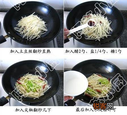 菜谱家常菜做法土豆