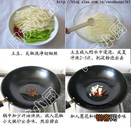 菜谱家常菜做法土豆