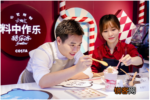 COSTA酷乐冰夏日乐游站携手《顶级厨师》冠军魏瀚 全新首发三款酷乐冰