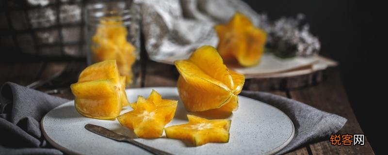 杨桃放久有酒味能吃吗 杨桃能放几天