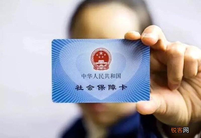 新生儿医疗保险报销范围是哪些？新生儿医疗保险办理流程