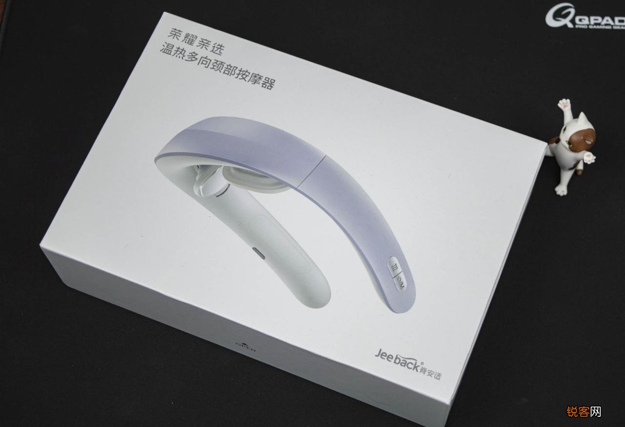 华为智能生活平台亲选 脊安适智能颈椎按摩器G6体验