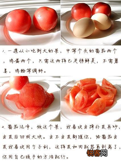 菜谱家常菜简单做法