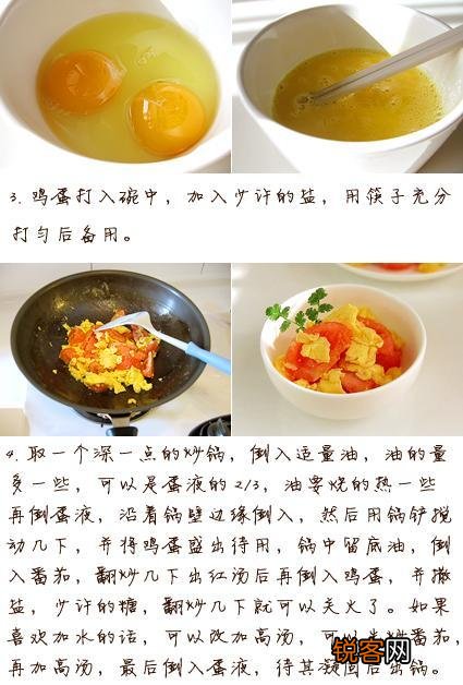 菜谱家常菜简单做法