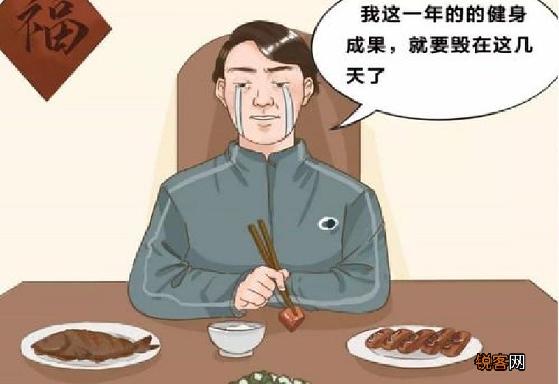 练马甲线的十大禁忌