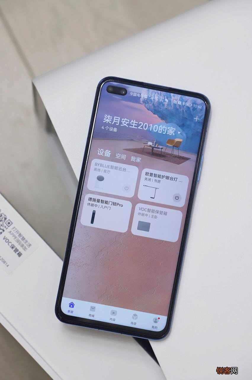 智选VOC功能介绍 华为智能保管箱G300多少钱