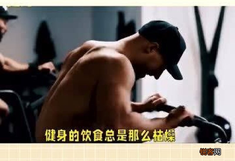 健身应该喝什么饮料