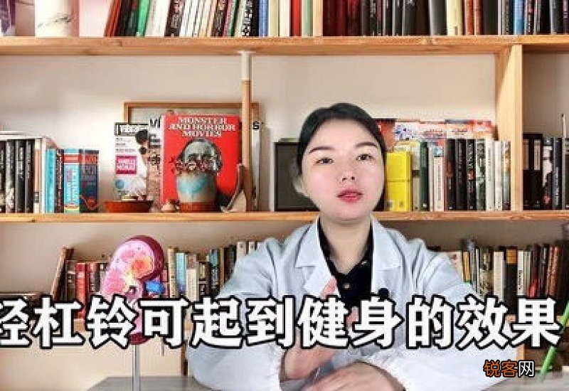 用轻杠铃可以达到健身的效果么