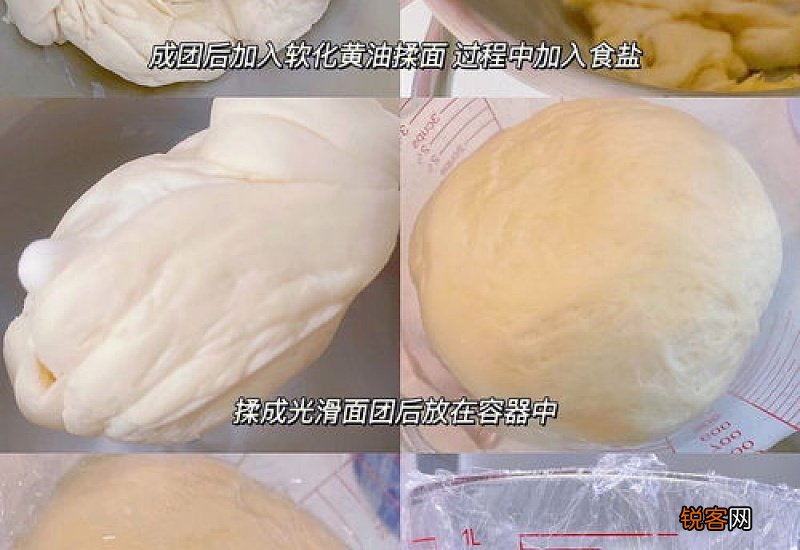 披萨饼底的做法