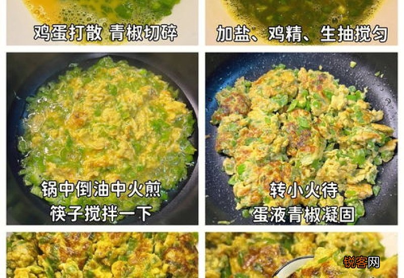 鸡精能和鸡蛋一起吃吗