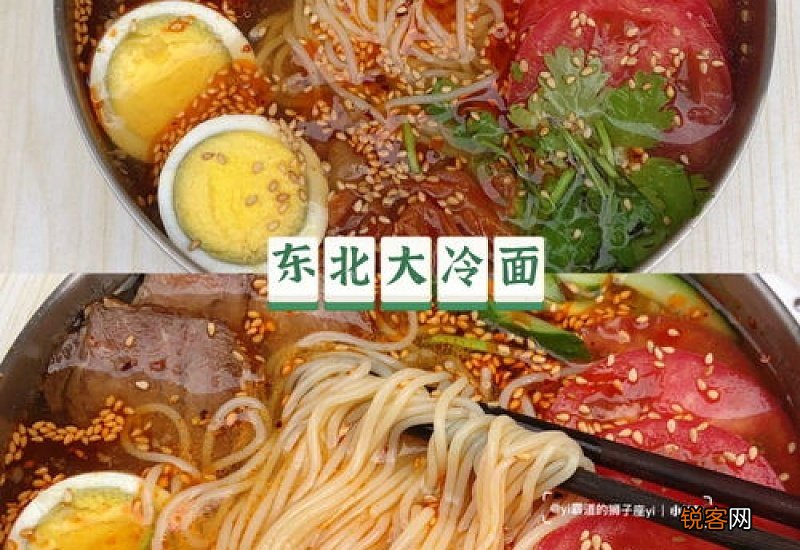 雪碧如何做冷面