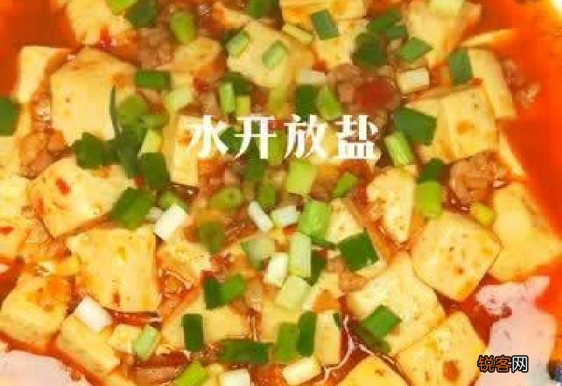 家常豆腐的做法