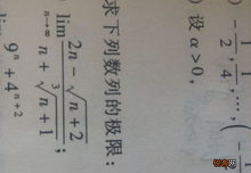 根号的运算法则是什么?
