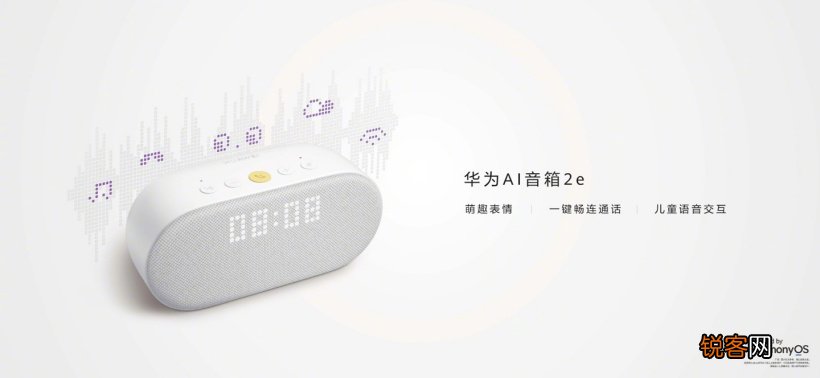 怎么重新配对 华为FreeLace无线耳机活力版