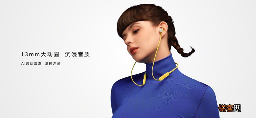 怎么重新配对 华为FreeLace无线耳机活力版