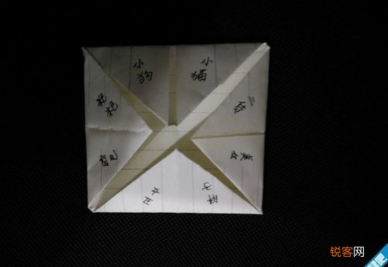 东南西北要怎么折?