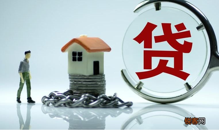 房子在按揭期间可以贷款吗 还款中的房子还能再贷款吗