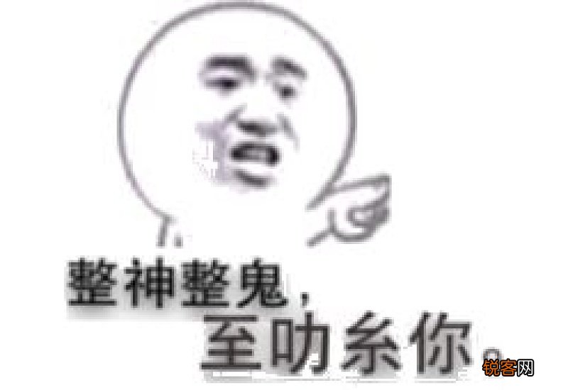 至叻系你是什么意思