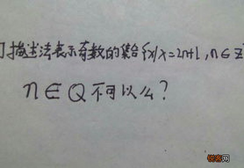 奇数一定是正数吗