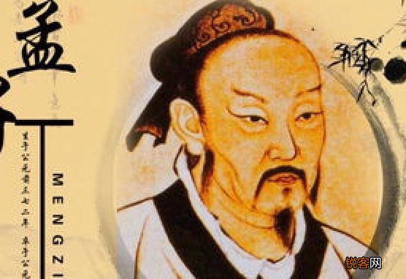 孔子孟子的著作在当今社会还有没有意义