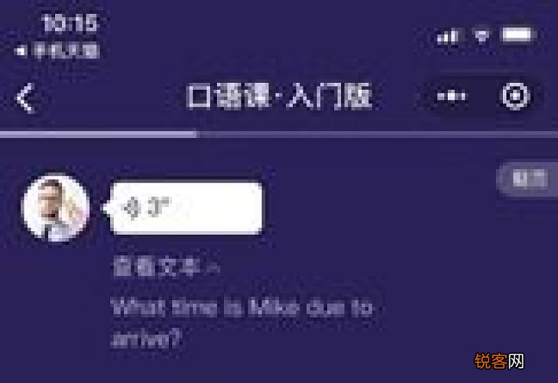 流畅的英文怎么说
