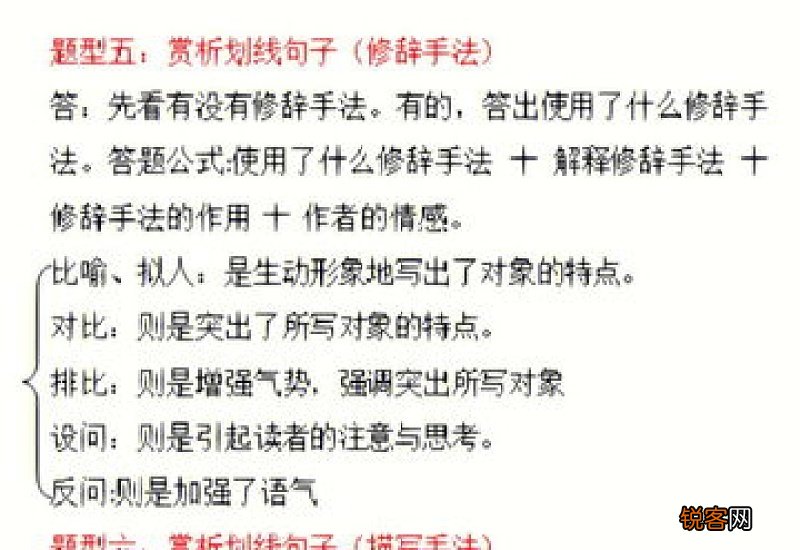 小学生阅读方法有哪些?