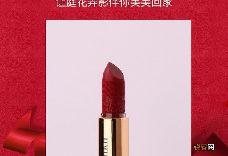 hkh口红是什么牌子怎么样