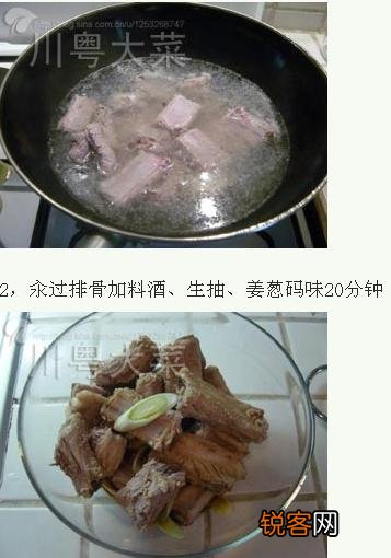 简单菜谱家常菜图片