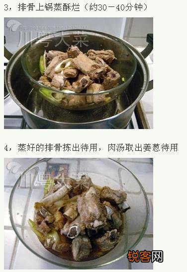 简单菜谱家常菜图片