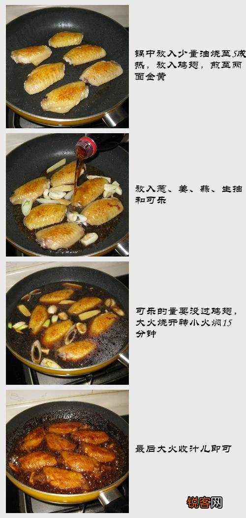 简单菜谱家常菜图片