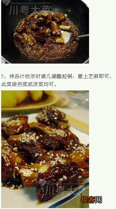 简单菜谱家常菜图片