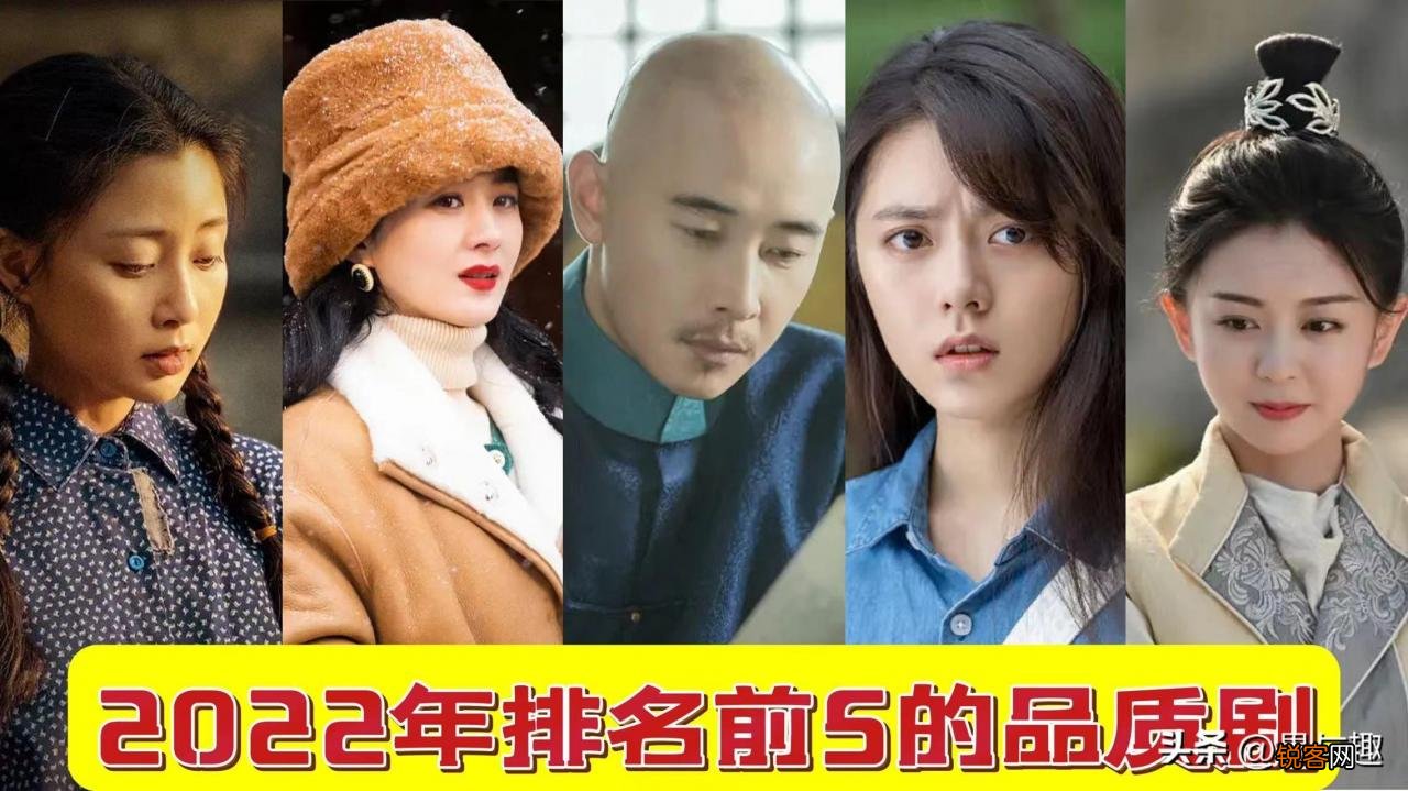 最近什么电视好看推荐一下 最近好看的电视剧2022排行榜