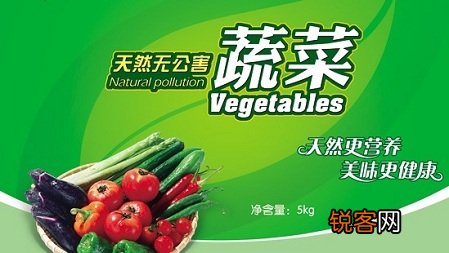 如何选择或识别绿色无公害蔬菜