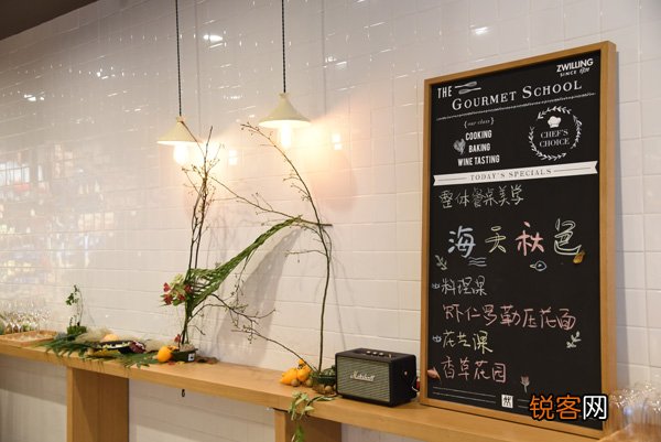 青岛海信双立人之家美食学院正式揭幕